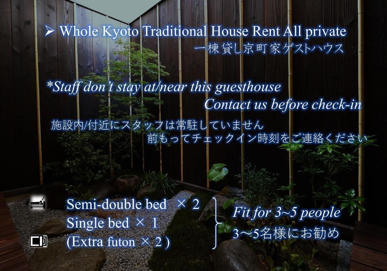 Kyoto Tachibanaya Nijojo North Villa Kültér fotó